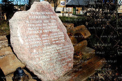 Centrum Edukacji i Promocji Regionu w Szymbarku. 
13.04.2007
Fot....