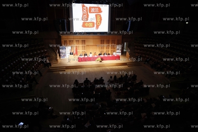 Gdansk. Polska Filharmonia Baltycka im.Fryderyka Chopina....